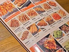 -小杨烤肉(朱雀店)