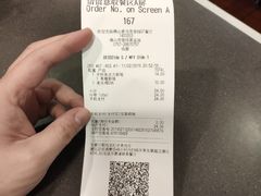 账单-麦当劳(容桂客运站得来速店)