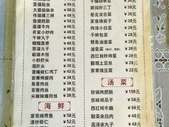 -鼎香润(什刹海德胜门店)