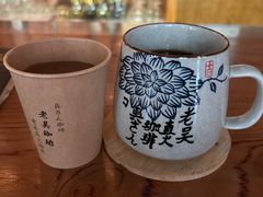 -老吴咖啡( 国贸商住大厦店)