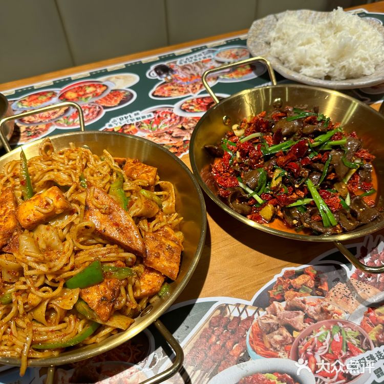 不辣不欢的一顿饭！