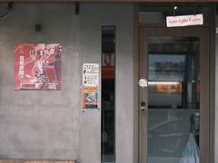 -Again Coffee Roaster(香蜜湖店)