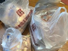 -老鼎丰(靖宇街总店)