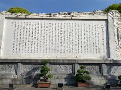 -白帝城·瞿塘峡景区