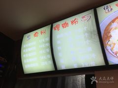-陈记柳州螺蛳粉(大坪店)