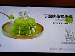 -狐狸和向日葵(北京路店)