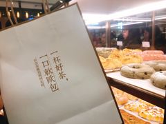 -奈雪的茶(新天地广场PRO店)