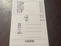 -逸东轩(香港逸东酒店)