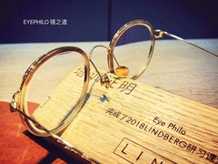-EYEPHILO镜之道·克罗心眼镜