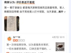 -北京泰富酒店-柏景轩中餐厅