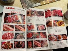 -三宝涮肉(体育学院店)