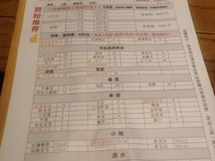 -赞花婆鲜兔辣卤火锅