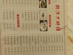 -桃源假日酒店餐厅·大益膳房