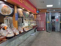 -故乡缘·香格里拉山庄(冷竹路店)