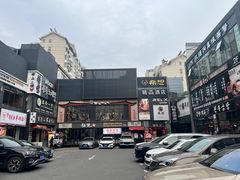 -天乐广场(食多滋美食城店)