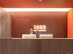 -沐屿新集(上海店)