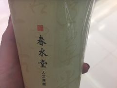 珍珠奶茶-春水堂人文茶馆(中正店)