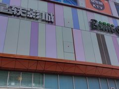 -吾悦广场(南京鼓楼店)