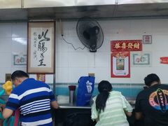 -银记肠粉店(北京路店)