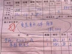 -青聪儿童眼镜(五官科医院宝庆路店)