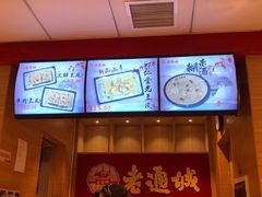 -老通城豆皮大王(吉庆街店)