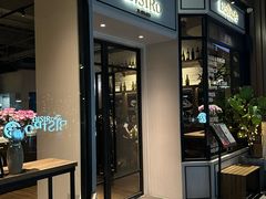-Bistro 63 创意融合料理(广粤天地店)