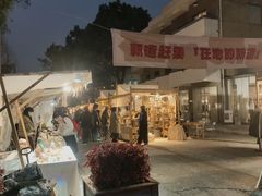-东信·和创园