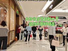 -北京SKP
