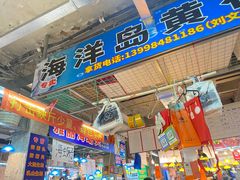 -喝丢一只鞋海鲜烧烤·海肠捞饭(市场店)