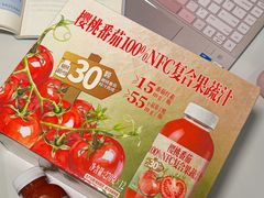 -山姆会员商店(杨桥西路店)