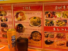 -拉面莊夢語＆中华料理八椿