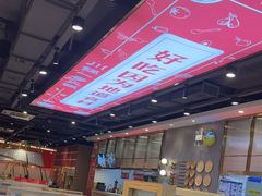 -川锅一号火锅(常德万达店)