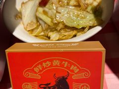 -韵味湘肴·小炒黄牛肉(五一广场美食地标店)