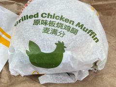 -麦当劳(惠政老街店)