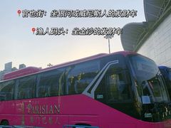 -珠海拱北口岸