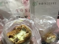-牛诗诗现烤纯手工蛋糕(SM广场店)