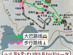 -溪口-滕头旅游景区