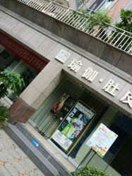 -榕树上·瑜伽普拉提