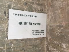 -小洲村