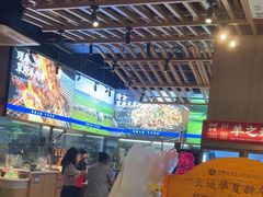 -羊之道草原味道清真餐厅(番禺店)