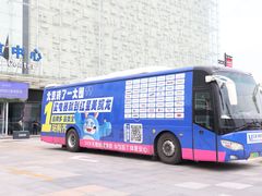 -红星美凯龙北京至尊MALL(东四环中路店)