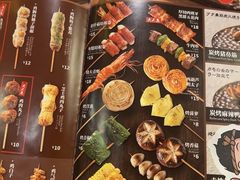 -王氏炉匠·烧鸟放题自助(三里屯店)