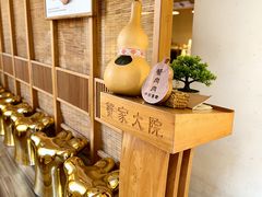 -蟹家大院(外滩店)