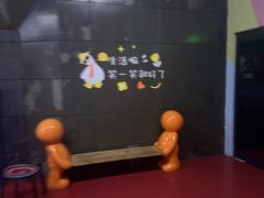 -巴克创奇梦工厂