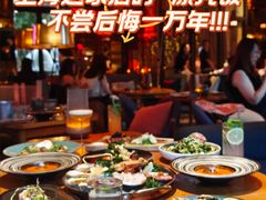 -THE CANNERY&JUJU 新鲜海鲜·牛排美食酒廊