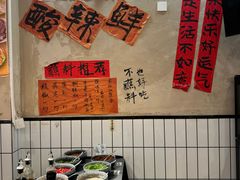 -黔有有贵州酸汤夺夺粉火锅(五味十字店)