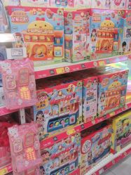 -玩具反斗城(万象汇店)