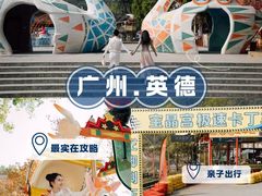 -宝晶宫旅游景区