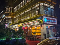 -山水茶艺馆·点心粤菜·30年老字号