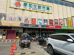 -魏家凉皮(次渠店)